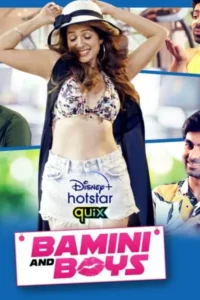 bamini and boys 2021