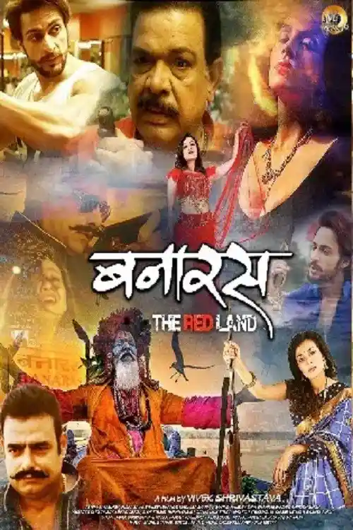 banaras the red land 2022