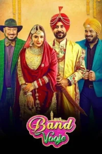 band vaaje 2019