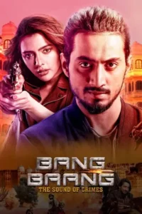 bang baang 2021