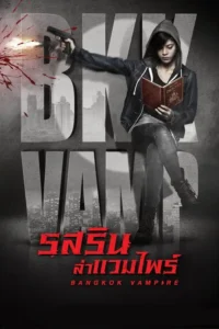 bangkok vampire 2019