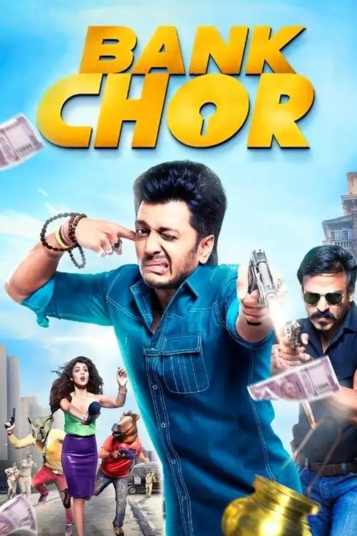 bank chor 2017