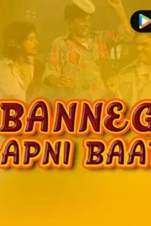 bannegi apni baat 2021