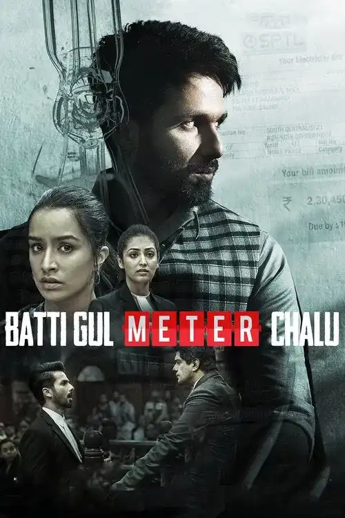batti gul meter chalu 2018