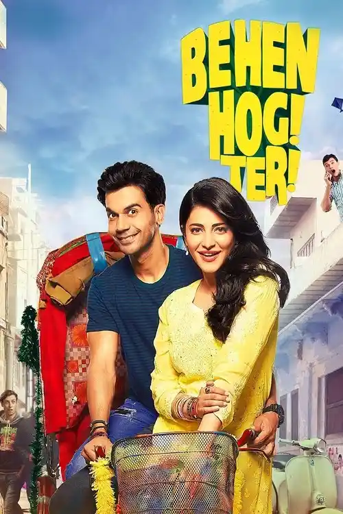 behen hogi teri 2017