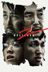 believer 2 netflix original 2023