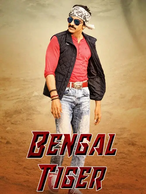 bengal tiger 2015