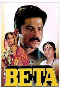 beta 1992