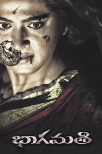 bhaagamathie 2018