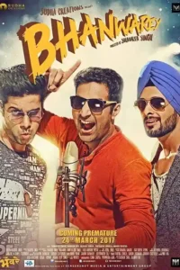 bhanwarey 2017