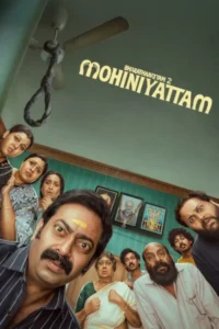 bharathanyam 2 mohiniyattam 2026