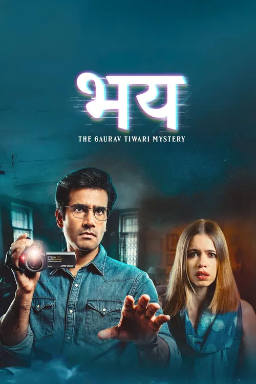 Download Bhay: The Gaurav Tiwari Story (Season 1) Hindi Amazon Complete Web Series 480p | 720p | 1080p WEB DL 5 bhay the gaurav tiwari story season 1