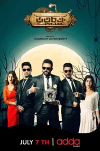 bhootchakra pvt. ltd. 2019