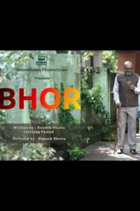 bhor 2021