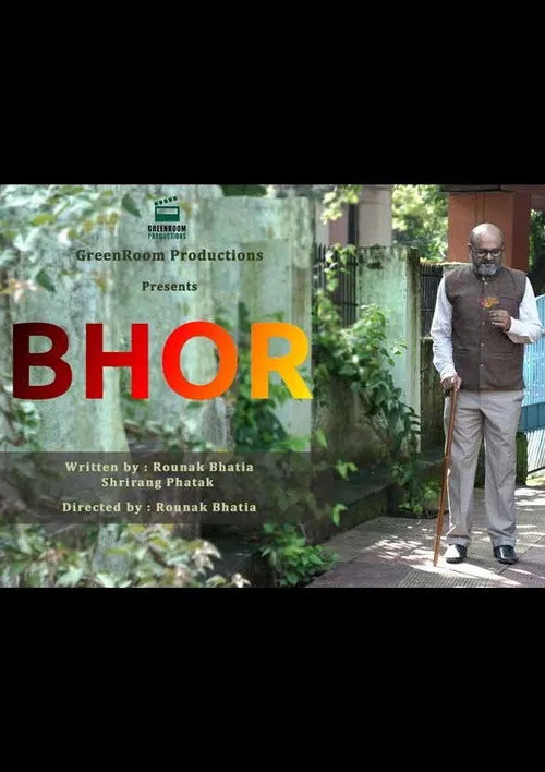 bhor 2021