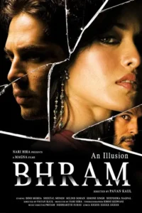 bhram 2008