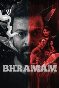 bhramam 2021