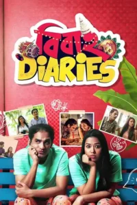 bibaho diaries 2017