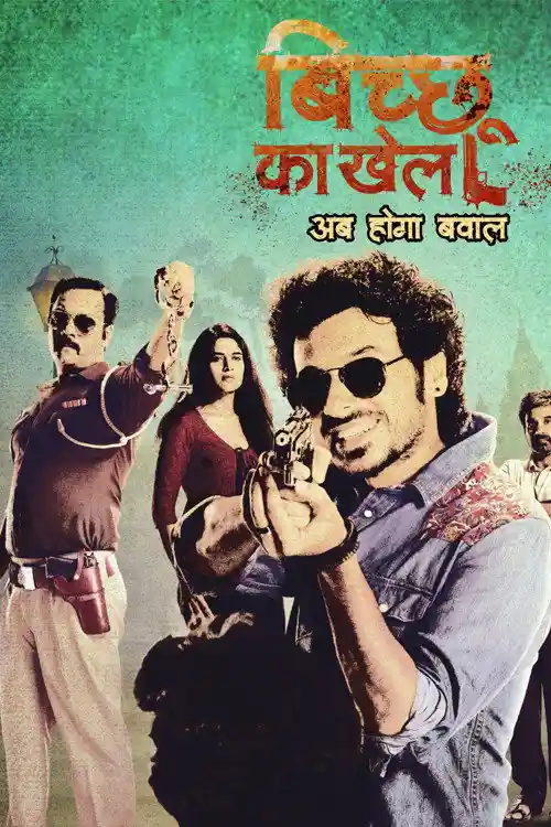 Download Bicchoo Ka Khel (2021) Season 1 Hindi Complete ALTBalaji Original WEB Series 480p 720p 1080p HDRip 19 bicchoo ka khel 2021
