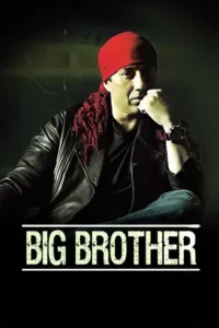 big brother 2007