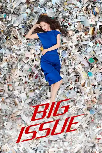 Download Big Issue (Season 1) Complete Hindi Dubbed (ORG) All Episodes 480p | 720p | 1080p AMZN WEB DL 8 big issue season 1