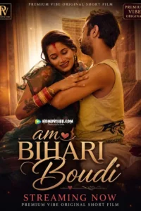 bihari boudi 2026
