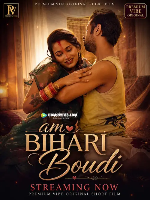 bihari boudi 2026