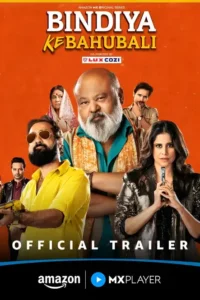 bindiya ke bahubali season 1