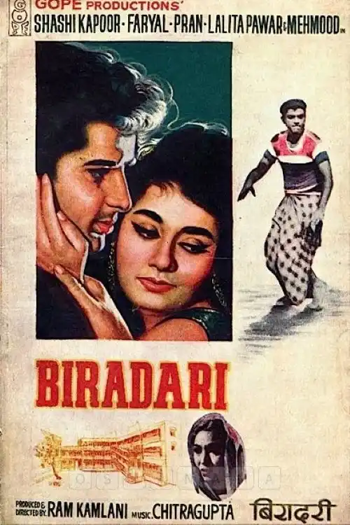 biradari 1966