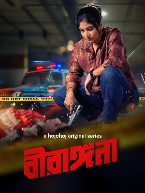 Download Birangana (Season 1) Bengali Hoichoi Complete Web Series 480p | 720p | 1080p WEB DL 17 birangana season 1