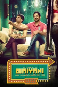 biriyani 2013