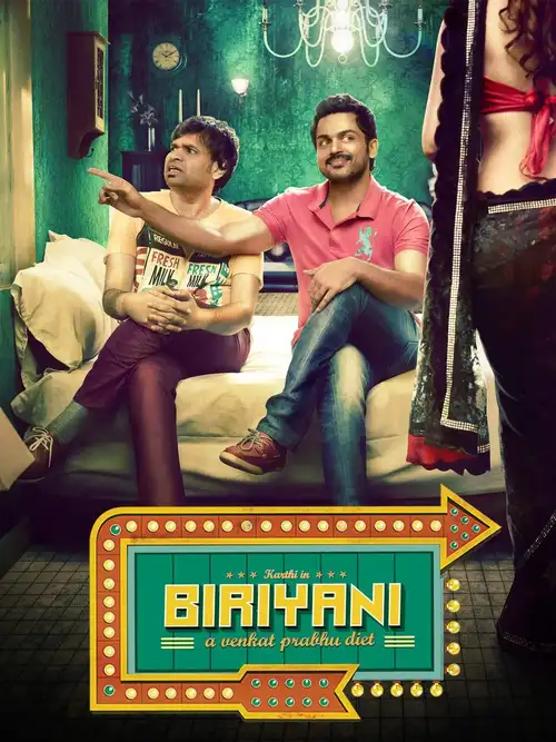 biriyani 2013