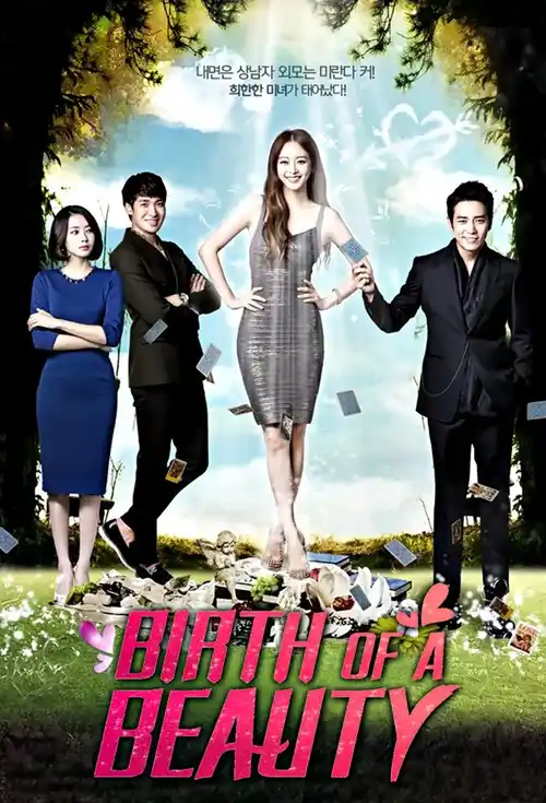 birth of the beauty season 1