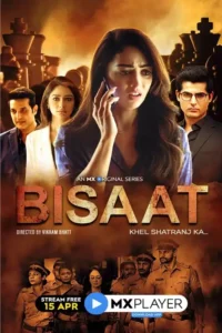 bisaat khel shatranj ka 2021
