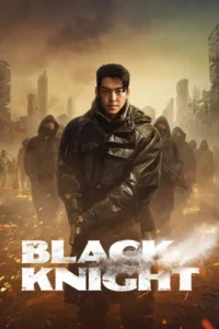 black knight netflix original 2023