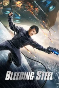 bleeding steel 2017