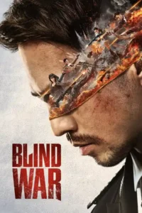 blind war 2022