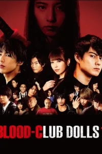 blood club dolls 1 2018