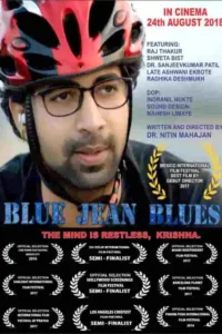 blue jean blues 2018