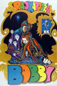 bobby 1973