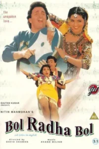 bol radha bol 1992