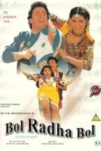 bol radha bol 1992