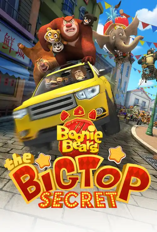 boonie bears the big top secret 2016