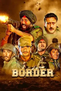 border 1997