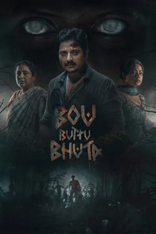 bou buttu bhuta 2025