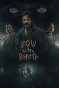 bou buttu bhuta 2025