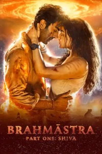 brahmastra part one shiva 2022