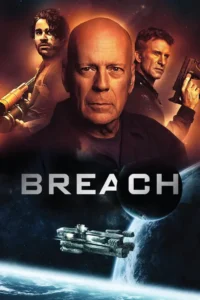 breach 2020