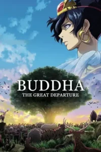 buddha the great departure 2011
