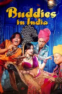 buddies in india 2017